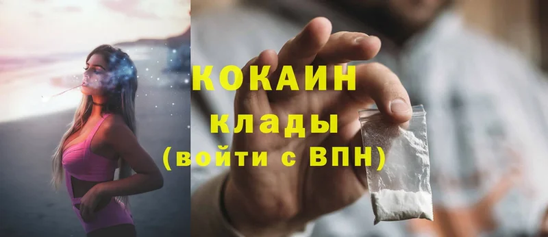 COCAIN FishScale Воронеж