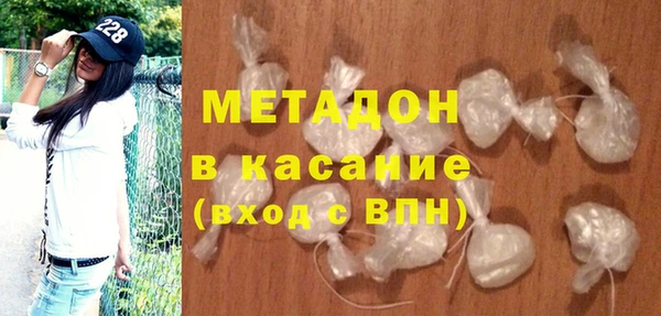 mdma Бородино