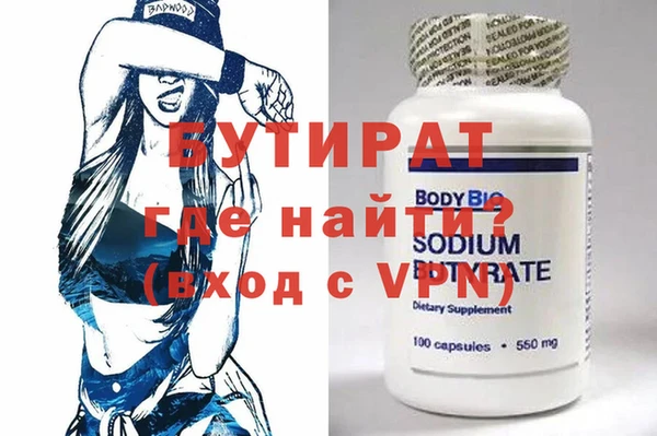 mdpv Бугульма