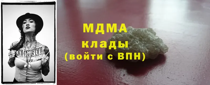 omg ссылка  Воронеж  MDMA VHQ 